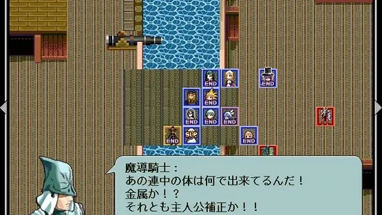 Yaminabe Kikaku screenshot 9