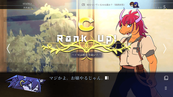 Status Kakunin Tantei Screenshot