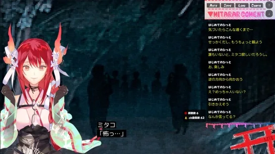 Mitako Tatari’s Cursed Village Stream ZP screenshot 2