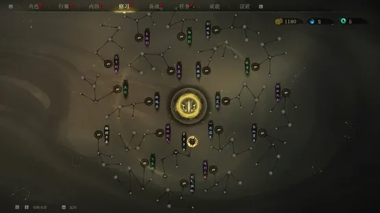 Legacy of Shadows screenshot 8