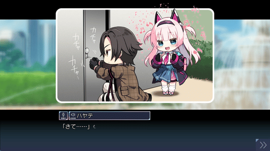 Crack Trick! Screenshot