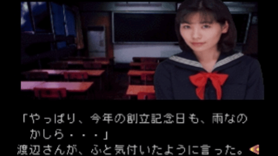 Eko Eko Azarak: Wizard of Darkness Screenshot