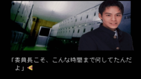 Eko Eko Azarak: Wizard of Darkness Screenshot