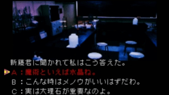 Eko Eko Azarak: Wizard of Darkness Screenshot