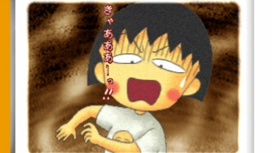 Chibi Maruko-Chan: Maruko Enikki World Screenshot