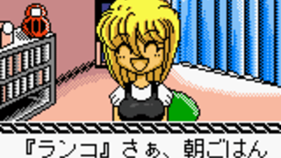 Totsugeki! Pappara-tai Screenshot