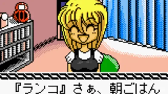 Totsugeki! Pappara-tai gameplay screenshot 6