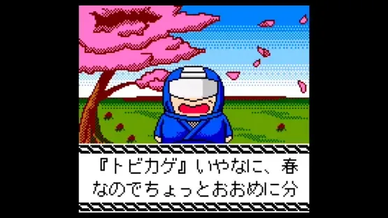Totsugeki! Pappara-tai gameplay screenshot 3