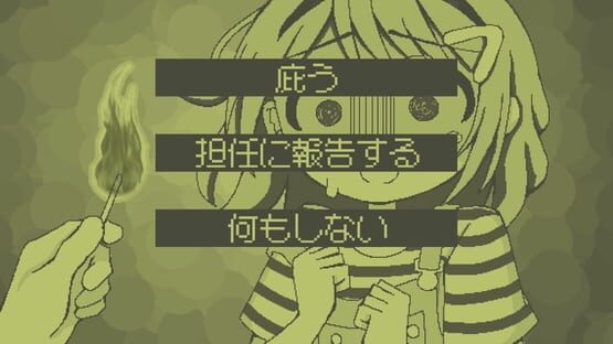 Ijimerarekko ni Happy End ha Odozureru no ka screenshot 1