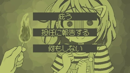 Ijimerarekko ni Happy End ha Odozureru no ka screenshot 1