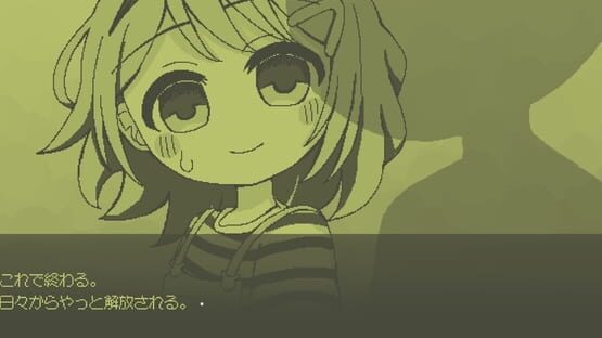 Ijimerarekko ni Happy End ha Odozureru no ka screenshot 2