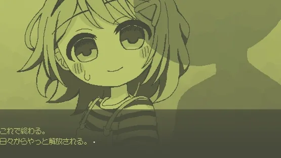 Ijimerarekko ni Happy End ha Odozureru no ka screenshot 2