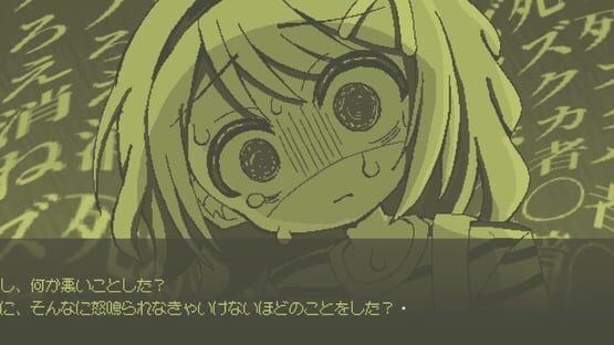 Ijimerarekko ni Happy End ha Odozureru no ka screenshot 4