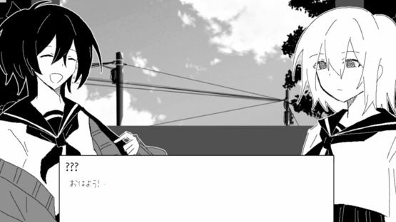 Hakuchuumu no Bibouroku Screenshot