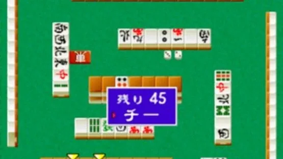 The Pro Mahjong: Menkyo Minnaten screenshot 2