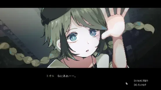 FallDawn screenshot 4