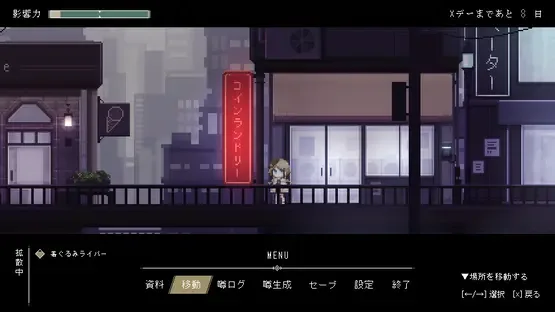 FallDawn screenshot 5