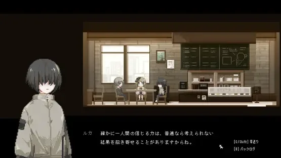 FallDawn screenshot 6