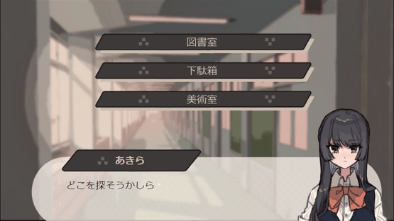 Omawari-san: Koitsu Desu. - Kai Screenshot
