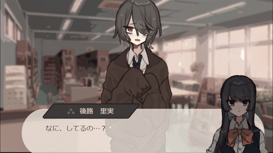 Omawari-san: Koitsu Desu. - Kai Screenshot