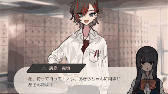Omawari-san: Koitsu Desu. - Kai Screenshot