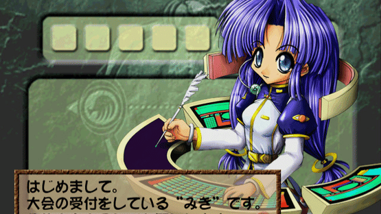 Battle Beaster Screenshot