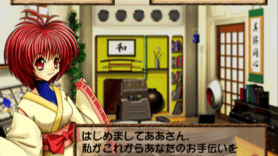 Battle Beaster Screenshot