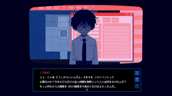 Kono Game ha Fiction desu. Screenshot