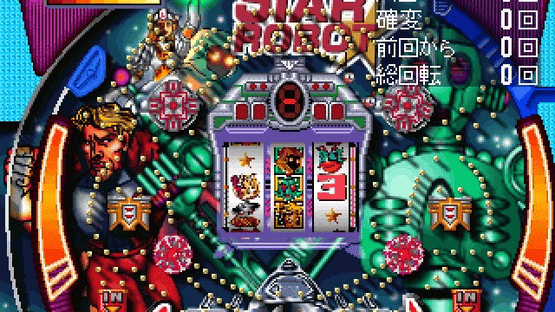 Simple 1500 Series Vol. 15: The Pachinko Screenshot