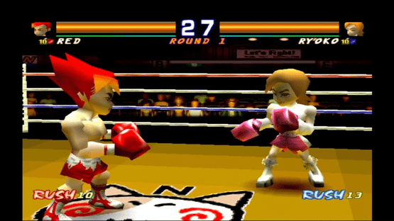 Boxing Screenshot