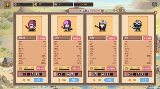 Wonderland screenshot 2