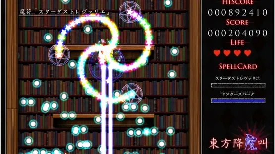 Touhou Koumakyou gameplay screenshot 1