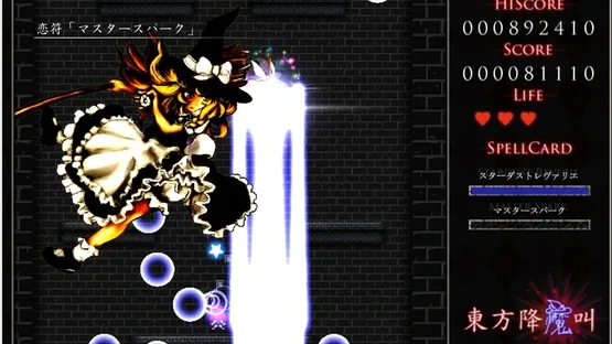 Touhou Koumakyou gameplay screenshot 2