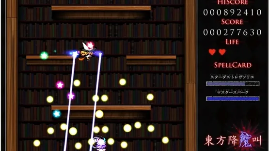 Touhou Koumakyou gameplay screenshot 3