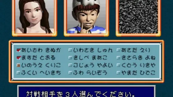 Ganso Family Mahjong screenshot 2