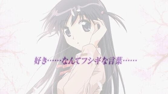 School Rumble: Neru Musume ha Sodatsu screenshot 2