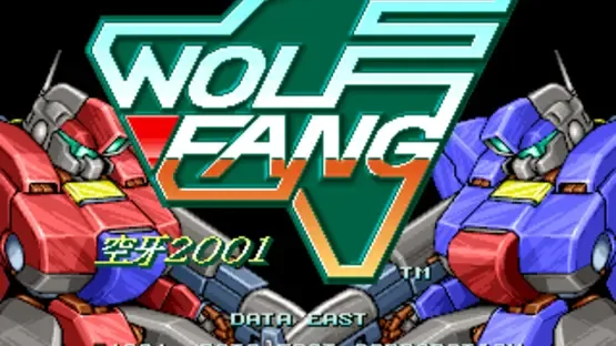 Wolf Fang: Kuhga 2001 gameplay screenshot 1