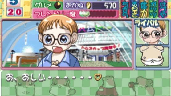 Hamster Club-i Screenshot