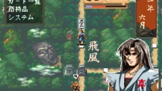 Kisou Jidaigeki Sugoroku: Shinobi No Roku screenshot 4