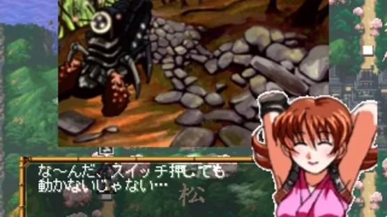 Kisou Jidaigeki Sugoroku: Shinobi No Roku screenshot 11