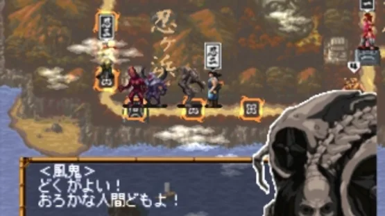 Kisou Jidaigeki Sugoroku: Shinobi No Roku screenshot 3