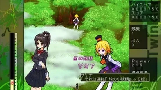 Vivid Twinkler! gameplay screenshot 4