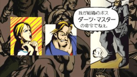 Simple 1500 Series Vol. 55: The Darts Screenshot