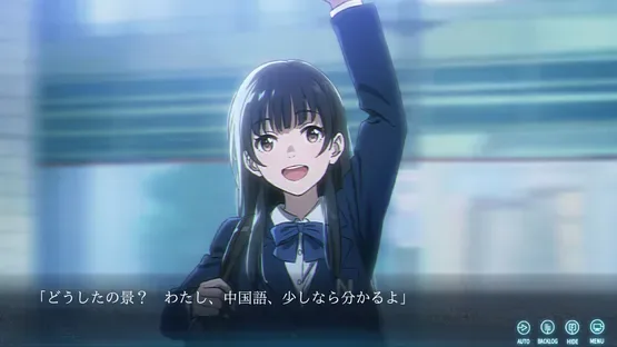 The Last Poem screenshot 6