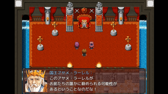 Heavy Spoilers RPG 2: Your Best Friend Is Actually the Great Demon King Screenshot