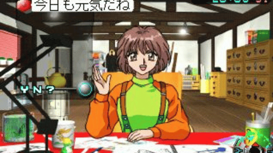 Noël: La Niege Special Screenshot