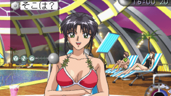 Noël: La Niege Special Screenshot