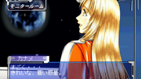 Elan Plus Screenshot