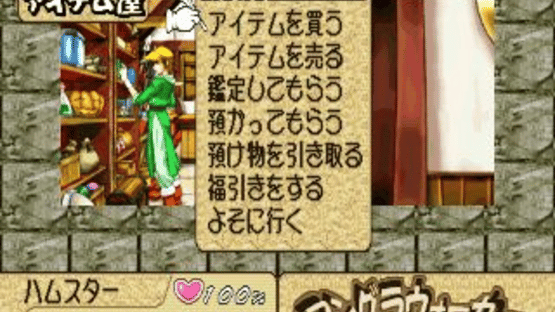 Ungra Walker Screenshot