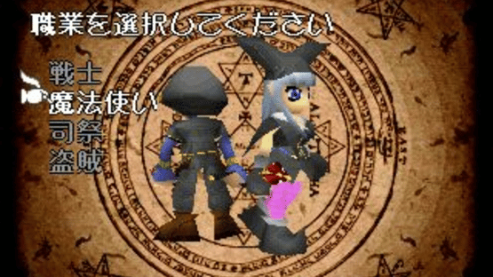 Ungra Walker Screenshot